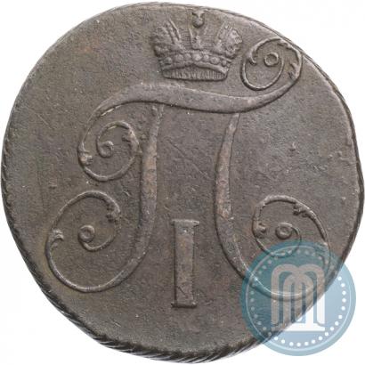Picture 2 kopecks 1797 year КМ 