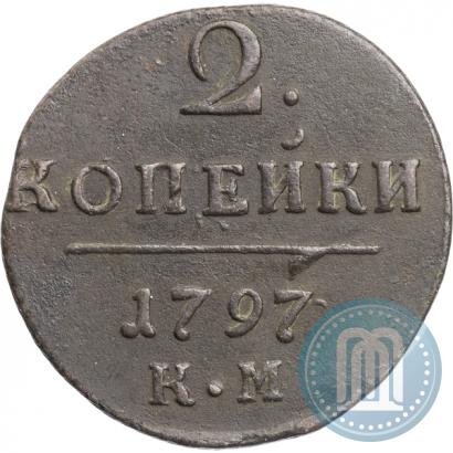 Picture 2 kopecks 1797 year КМ 