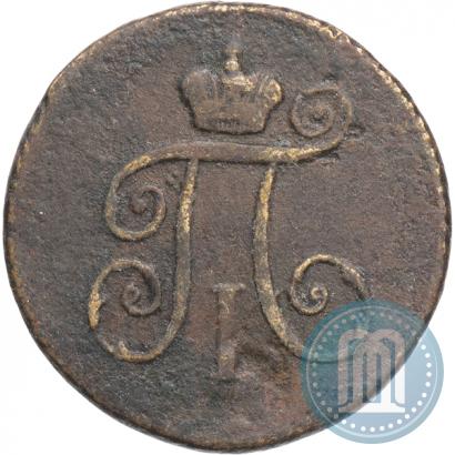 Picture Denga 1797 year КМ 