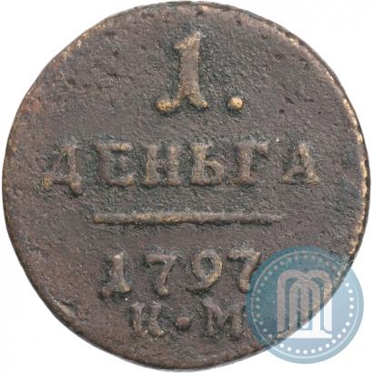 Picture Denga 1797 year КМ 