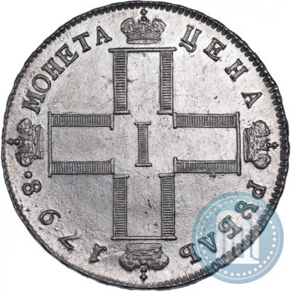 Picture 1 rouble 1798 year СМ-МБ 