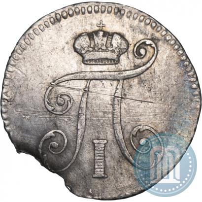Picture 5 kopecks 1798 year СМ-МБ 