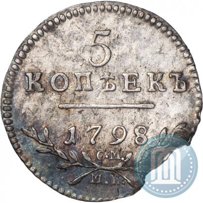 Picture 5 kopecks 1798 year СМ-МБ 