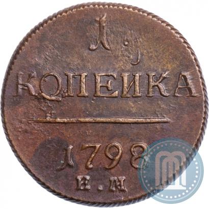 Picture 1 kopeck 1798 year ЕМ 