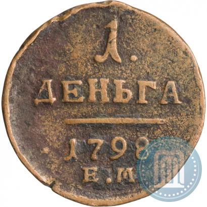 Picture Denga 1798 year ЕМ 