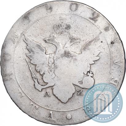 Picture 1 rouble 1802 year СПБ-АИ 