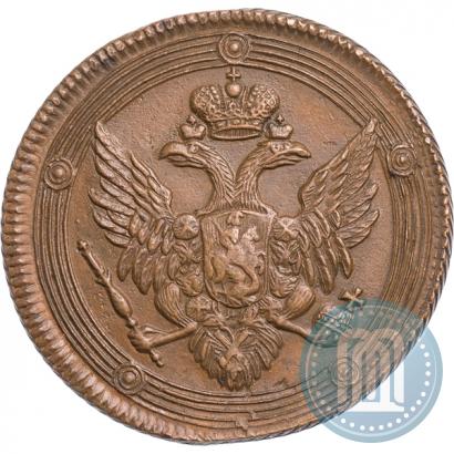 Picture 5 kopecks 1807 year ЕМ 