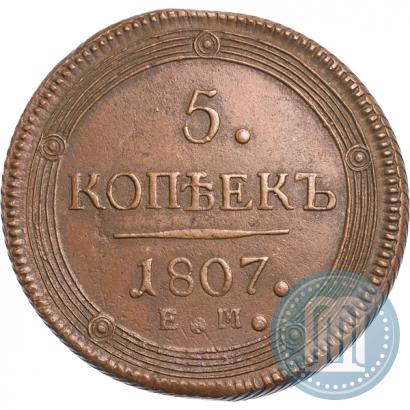 Picture 5 kopecks 1807 year ЕМ 