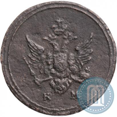 Picture Denga 1807 year КМ 