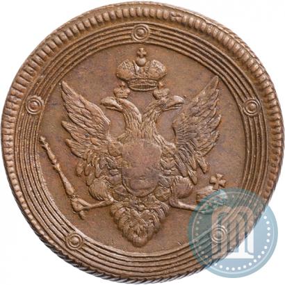 Picture 5 kopecks 1809 year ЕМ 