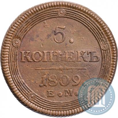 Picture 5 kopecks 1809 year ЕМ 