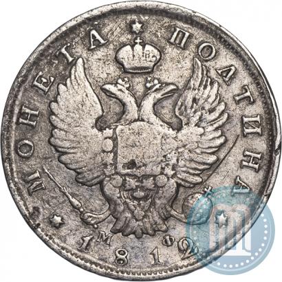 Picture Poltina 1812 year СПБ-МФ 