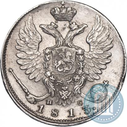 Picture 10 kopecks 1813 year СПБ-ПС 