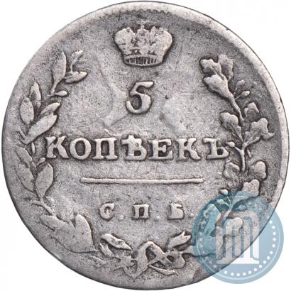 Picture 5 kopecks 1813 year СПБ-ПС 