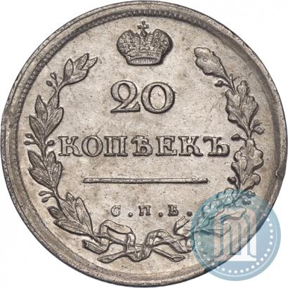 Picture 20 kopecks 1814 year СПБ-МФ 