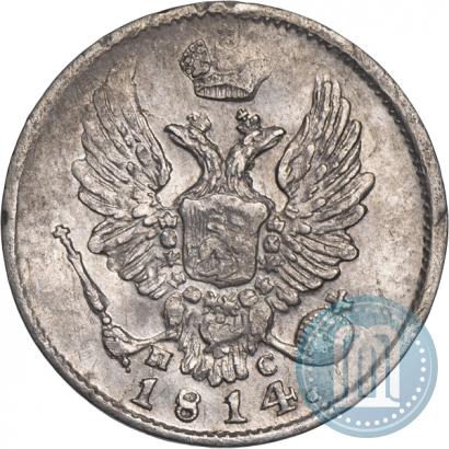 Picture 5 kopecks 1814 year СПБ-ПС 