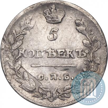 Picture 5 kopecks 1814 year СПБ-ПС 