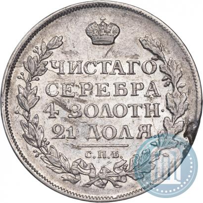 Picture 1 rouble 1815 year СПБ-МФ 