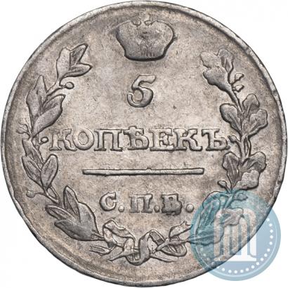 Picture 5 kopecks 1816 year СПБ-ПС 