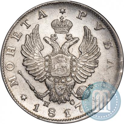 Picture 1 rouble 1817 year СПБ-ПС 