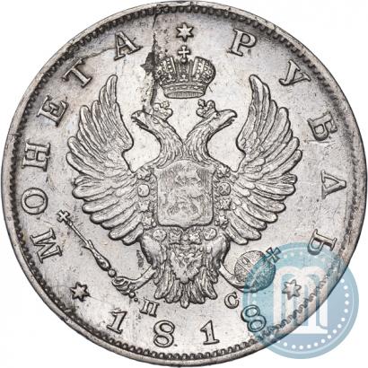 Picture 1 rouble 1818 year СПБ-ПС 
