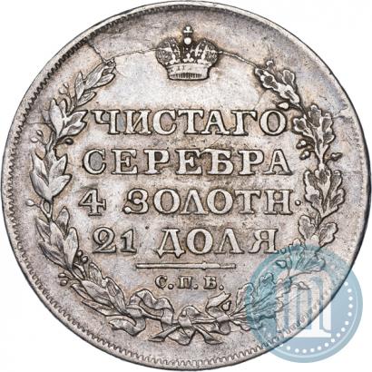 Picture 1 rouble 1818 year СПБ-ПС 
