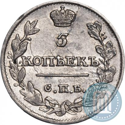 Picture 5 kopecks 1818 year СПБ-ПС 