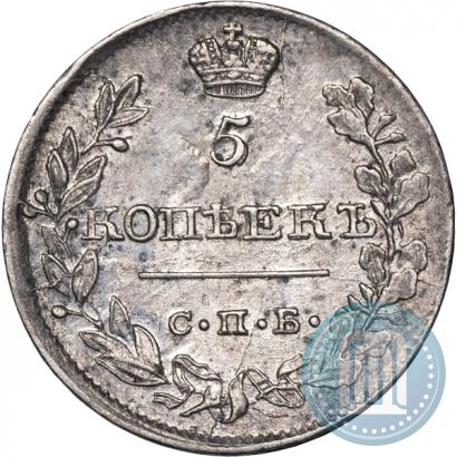 Фото 5 копеек 1819 года СПБ-ПС 