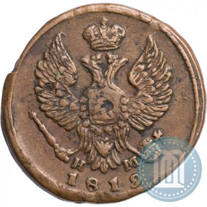 Picture Denga 1819 year ЕМ-НМ 