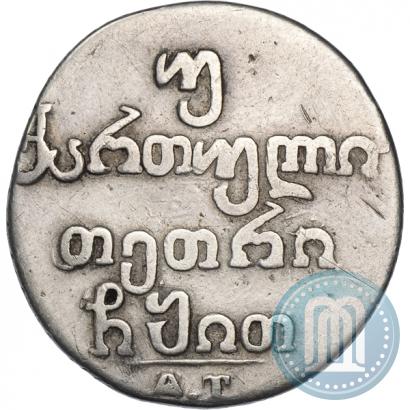 Picture Doble abaz 1819 year АТ 