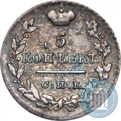 Picture 5 kopecks 1823 year СПБ-ПД 