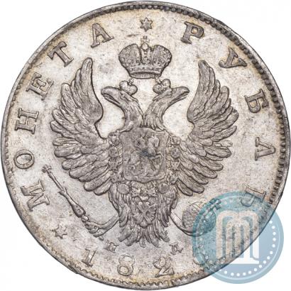 Picture 1 rouble 1825 year СПБ-ПД 