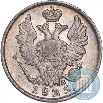 Picture 20 kopecks 1825 year СПБ-ПД 