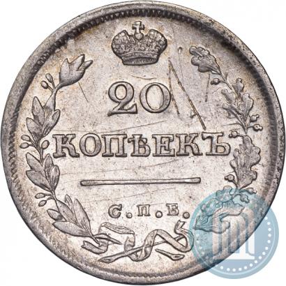 Picture 20 kopecks 1825 year СПБ-ПД 