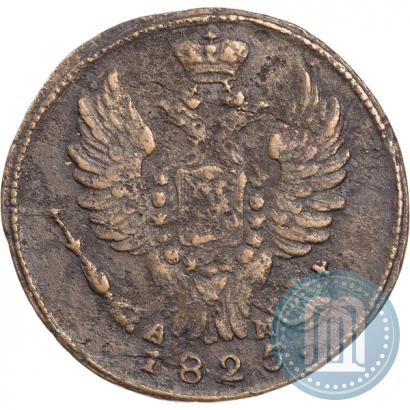 Picture 1 kopeck 1825 year КМ-АМ 