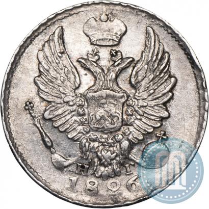 Picture 5 kopecks 1826 year СПБ-НГ "Eagle with wings upwards"