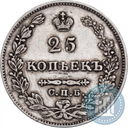 Picture 25 kopecks 1827 year СПБ-НГ 