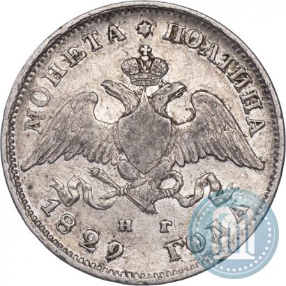 Picture Poltina 1829 year СПБ-НГ 