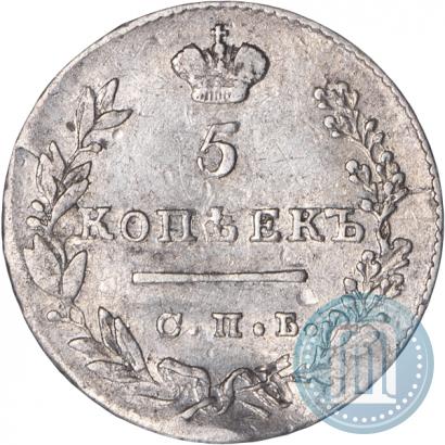 Picture 5 kopecks 1829 year СПБ-НГ 