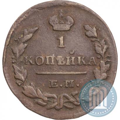 Picture 1 kopeck 1829 year ЕМ-ИК 