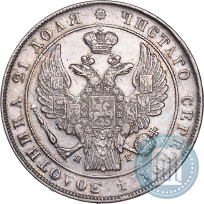 Picture 1 rouble 1833 year СПБ-НГ 