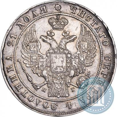 Picture 1 rouble 1834 year СПБ-НГ 