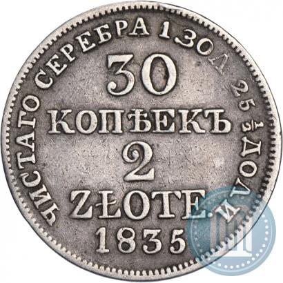 Picture 30 kopecks - 2 złotych 1835 year MW 