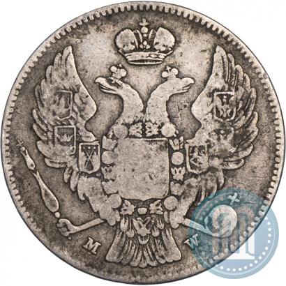 Фото 30 копеек - 2 злотых 1835 года MW 