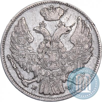 Picture 15 kopecks - 1 złoty 1837 year MW 