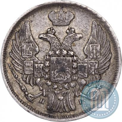 Picture 15 kopecks - 1 złoty 1838 year НГ 