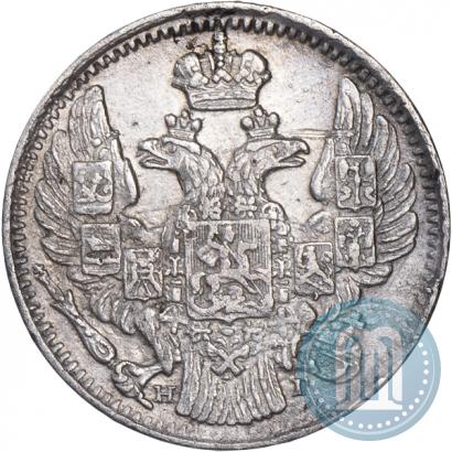 Фото 5 копеек 1838 года СПБ-НГ 