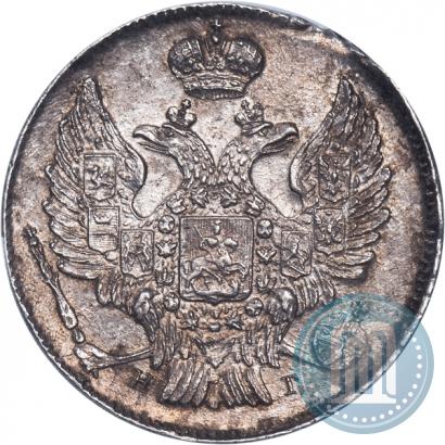 Picture 20 kopecks 1839 year СПБ-НГ 