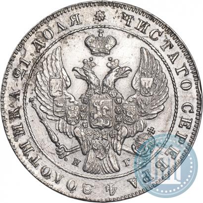 Фото 1 рубль 1840 года СПБ-НГ 