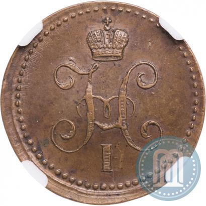 Picture 1 kopeck 1840 year ЕМ 